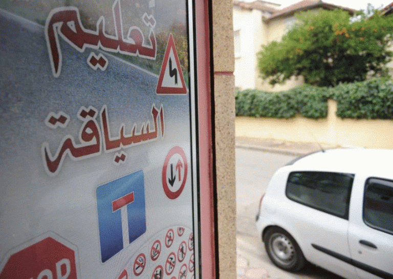 "خمسيني" يضرم النار في وكالة لتعليم السياقة بمكناس