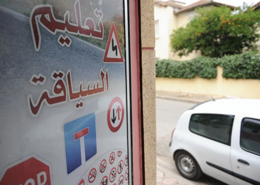 "خمسيني" يضرم النار في وكالة لتعليم السياقة بمكناس