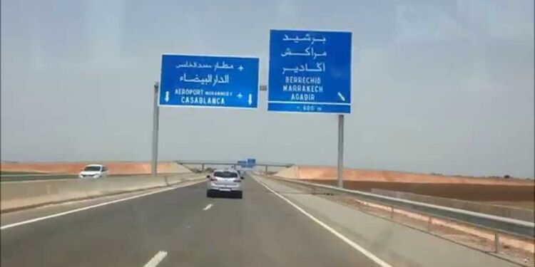 العطلة المدرسية.. "الأوطوروت" تدعو السائقين إلى توخي الحيطة والحذر