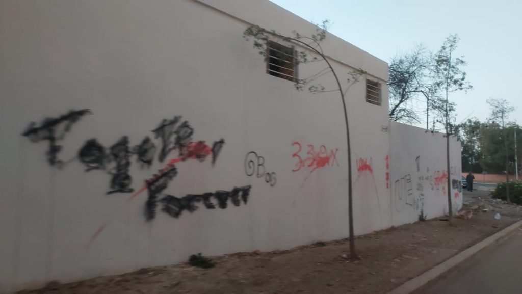 تخريب المرافق العمومية بسطات...ظاهرة مقلقة تُسائل الجميع