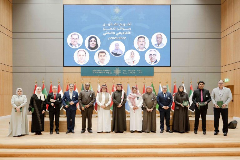 جامعة نايف العربية تمنح جائزة التميز الأكاديمي والبحثي لأستاذ مغربي