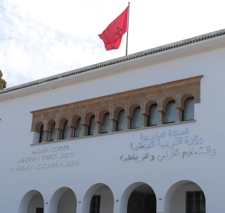 وزارة بنموسى تنفي ارجاء عطلة "منتصف السنة الدراسية"