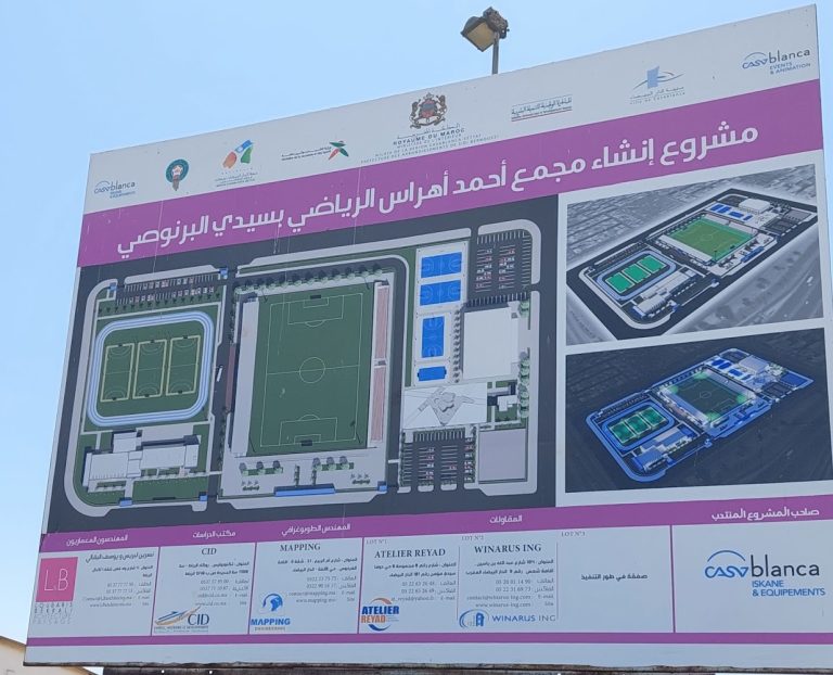 والي البيضاء يثور في وجه المسؤولين و يعيد الأشغال لمشروع مركب أحمد أهراس للواجهة