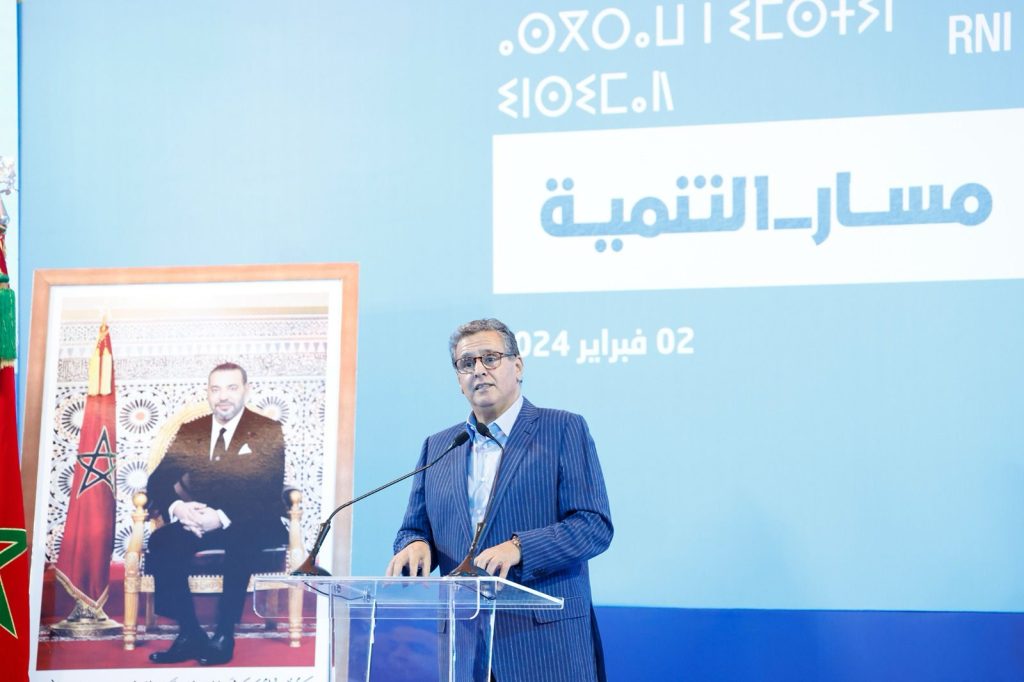 أخنوش: تنزيل برنامج الدعم المباشر شكل تحولا نوعيا في علاقة الدولة بالمواطن