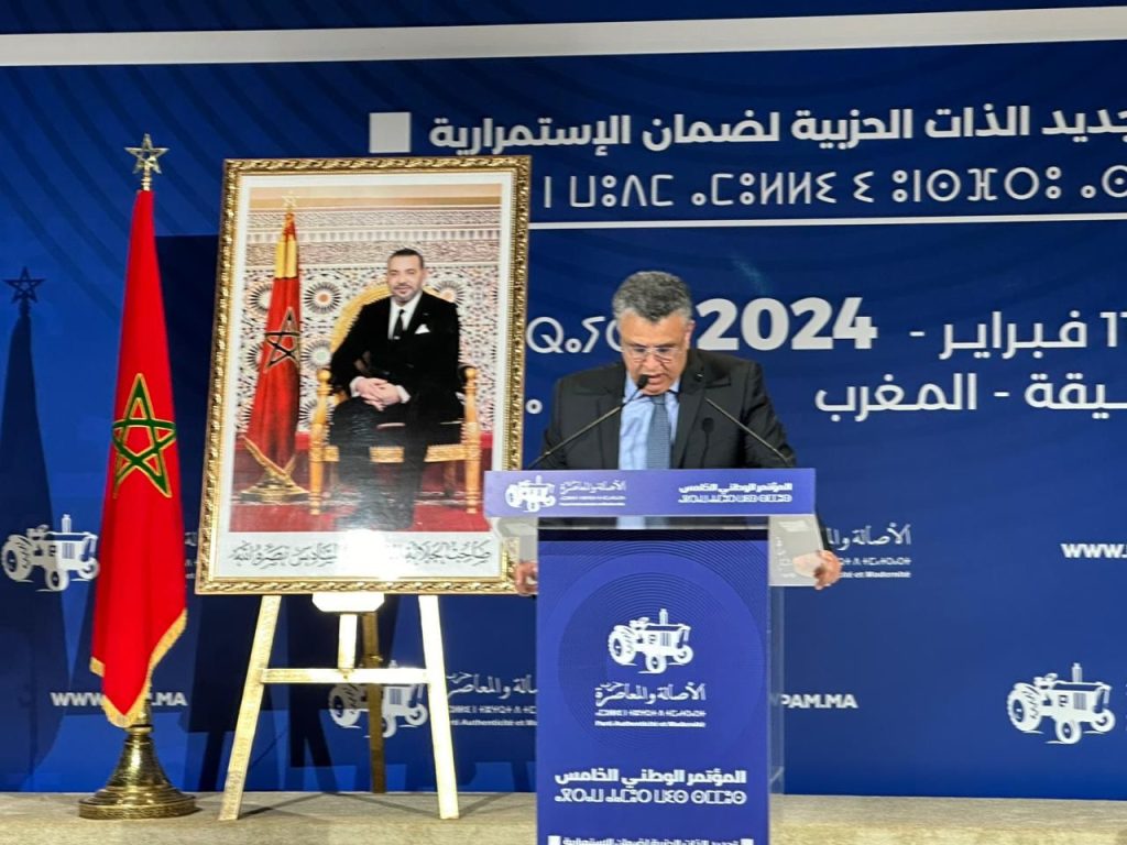 بحضور أخنوش وزعماء الأحزاب.. انطلاق أشغال مؤتمر "البام"