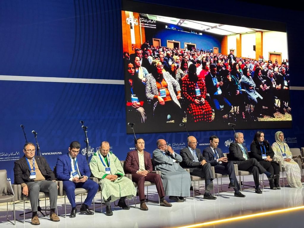 المؤتمر الوطني للبـام.. المصادقة على النظام الأساسي ومشروع الوثيقة السياسية للحزب