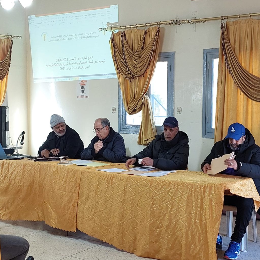 وجدة .. انتخاب مصطفى الرحاوي رئيسا جديدا لجمعية نادي السكك الحديدية