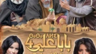Photo of دارما وكوميديا ووثائقي.. “الأمازيغية” تعد متابعيها بالفرجة في رمضان