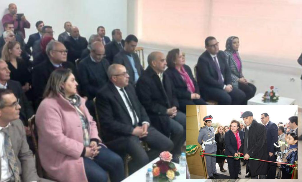 بركان .. الوزيرة حيار تدشن مركز كنوز للأطفال المصابين بالتوحد