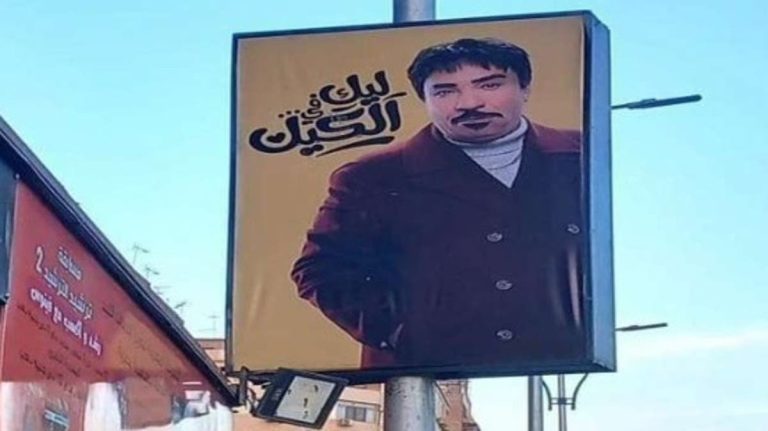 "ليك في الكيك".. إعلان لممثل مصري يثير جدلا واسعا