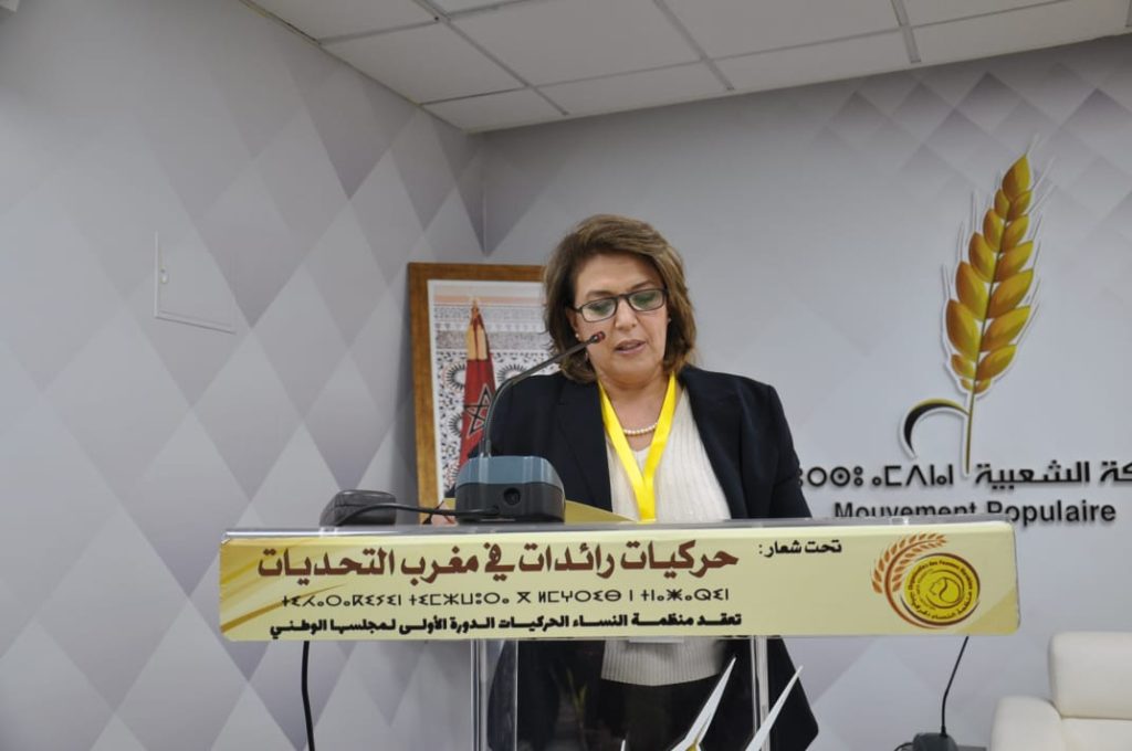 رئيسة النساء الحركيات: "منظمتنا ساهمت في نضالات المرأة المغربية"
