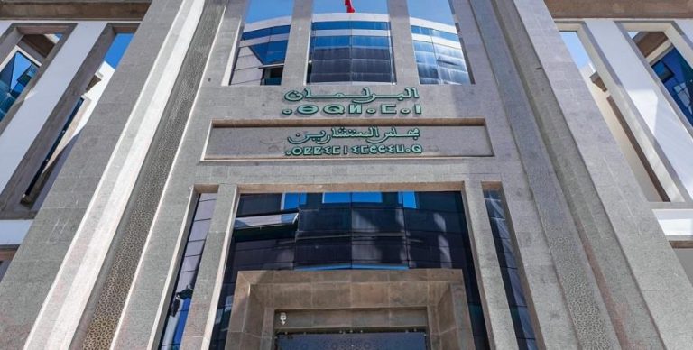 مجلس المستشارين ينظم المنتدى البرلماني الدولي للعدالة الاجتماعية