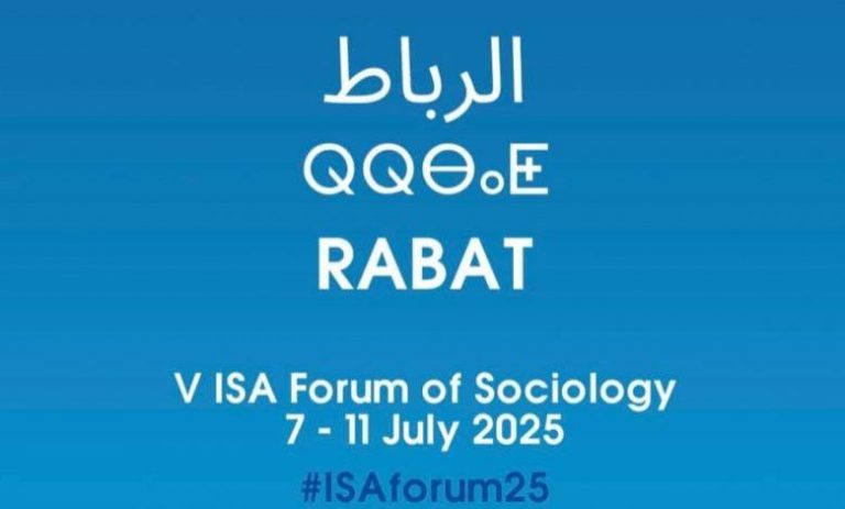التوقيع على بروتوكول اتفاق لتنظيم المنتدى العالمي للسوسيولوجيا بالمغرب
