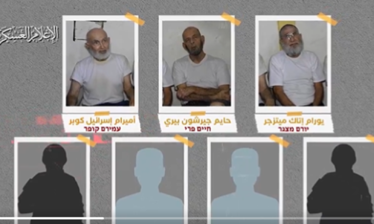 القسام تعلن مقتل 7 من المحتجزين الإسرائيليين