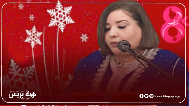 بثينة الكردودي الكلالي.. ديبلوماسية تدافع بشراسة عن مصالح المغرب