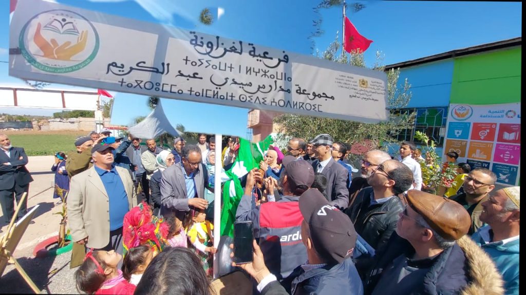 اللواء الأخضر يرفرف بسماء مدرسة قروية بعاصمة امزاب