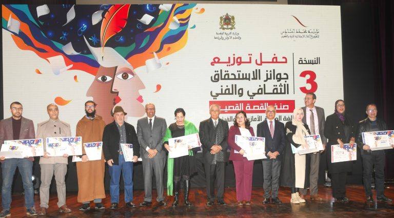 بنموسى يكرم المتوجين بجائزة الاستحقاق الثقافي و الفني لأسرة التعليم