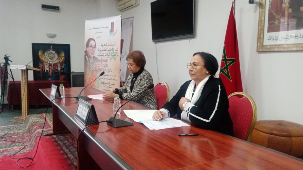 "بهيجة السيمو" تبرز علاقة المغرب التاريخية بصحرائه