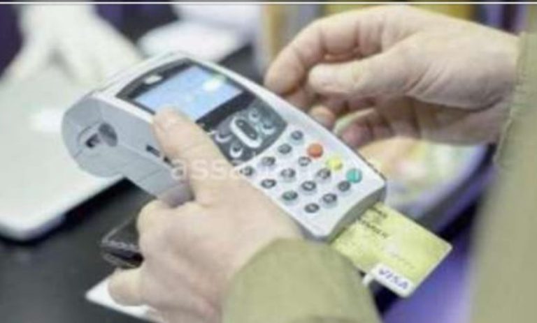 أداء الفواتير عبر الأنترنت .. جميع الفاعلين توقفوا عن استخلاص الاقتطاعات
