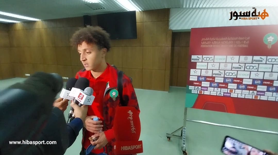 بنصغير: فخور بتمثيل المنتخب المغربي وسعداء بالفوز أمام أنغولا