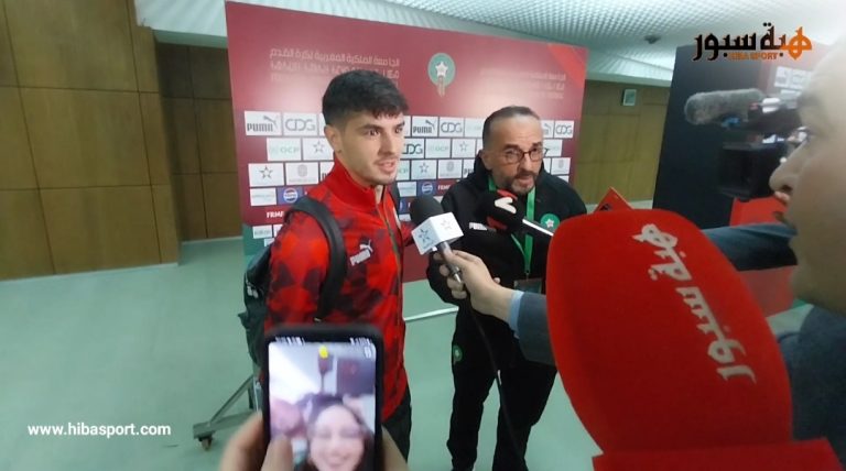 فيديو.. إبراهيم دياز يعبر عن سعادته بظهوره الأول مع المنتخب الوطني المغربي