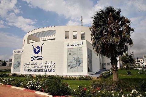 تطوان..جامعة عبد المالك السعدي توقف الدراسة لمنع نشاط طلابي