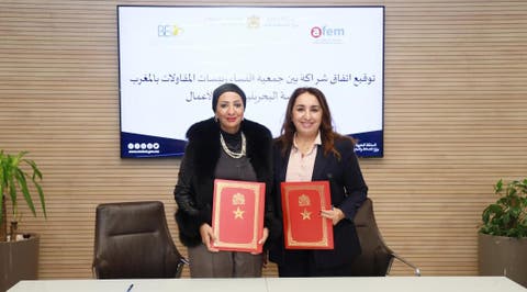 توقيع اتفاقية شراكة بين المغرب والبحرين لتعزيز ريادة الأعمال النسائية