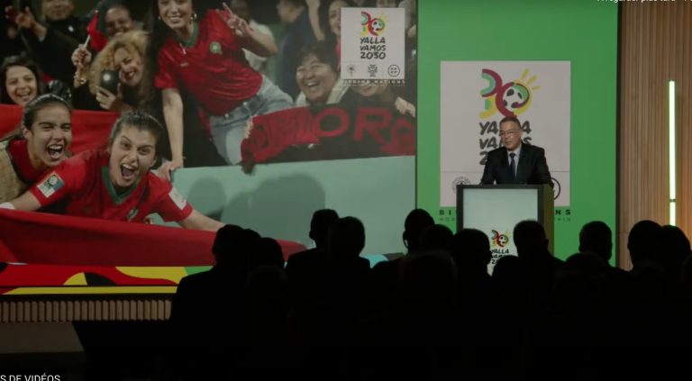 الكشف عن دلالات الهوية البصرية لملف مونديال 2030