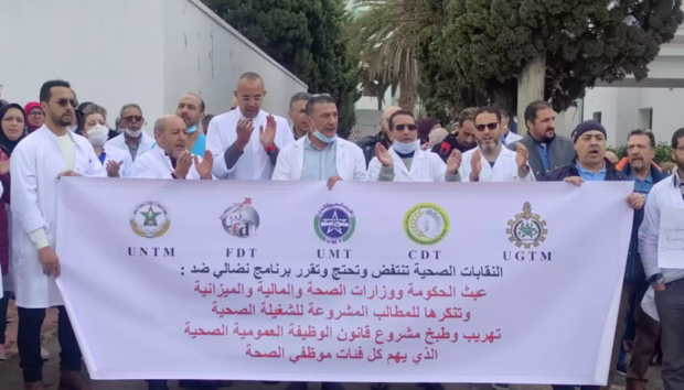 نقابات الصحة تشل المستشفيات لمدة 48 ساعة