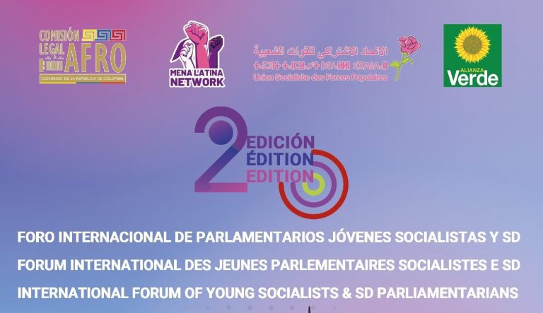 البرلمانيون الاتحاديون الشباب بكولومبيا للمشاركة في منتدى دولي