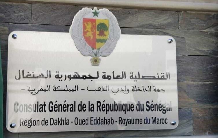 القنصل السنغالي بالداخلة ينفي وجود مهاجرين سنغاليين عالقين بالصحراء المغربية
