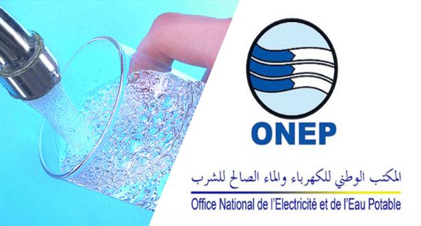 عيد الأضحى.. " ONEE "يدعو إلى ترشيد الماء بشكل مسؤول و معقلن