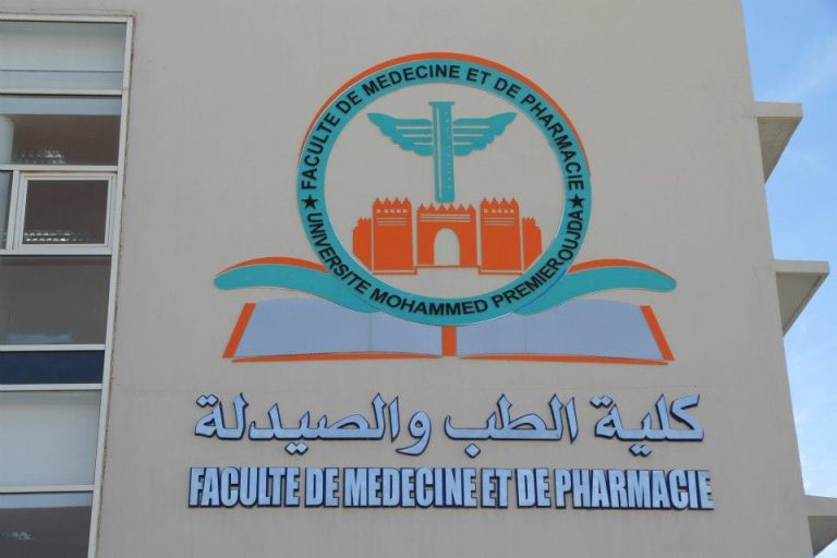 وجدة.. كلية الطب والصيدلة تؤجل الإمتحانات الدورة الربيعية