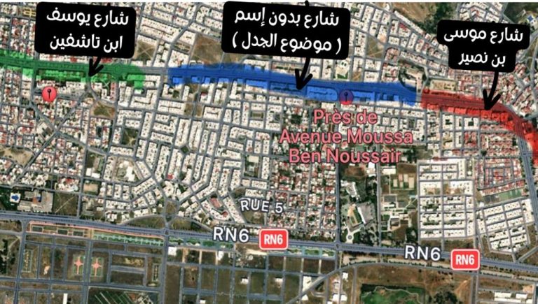 تغيير اسم شارع بن تاشفين بفاس.. مقاطعة المرينيين تخرج عن صمتها