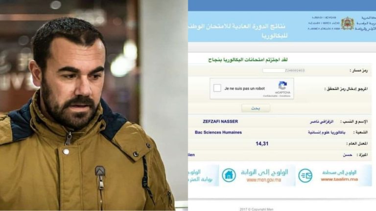ناصر الزفزافي يحصل على شهادة البكالوريا من داخل السجن بميزة حسن