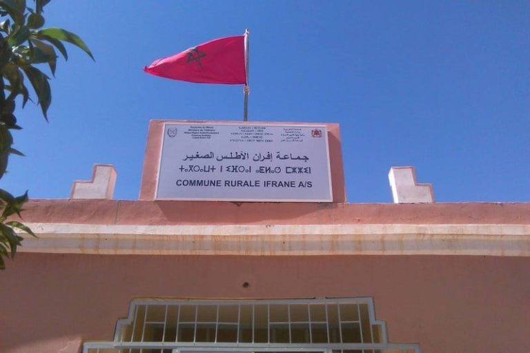 أعضاء من الأغلبية ينقلبون على رئيس جماعة إفران في دورة يونيو