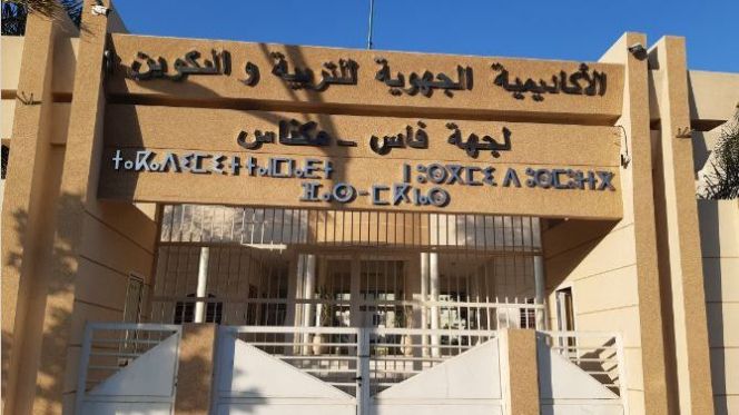بمعدل 19.40.. مرهيس هبة الله صاحبة أعلى معدل بكالوريا بجهة فاس مكناس