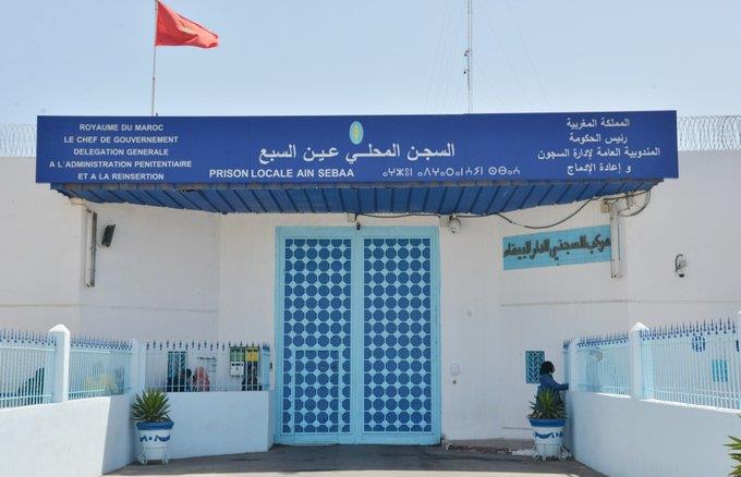 " السجون " تنفي اتصال سجين بمسؤولين بجهة الشرق