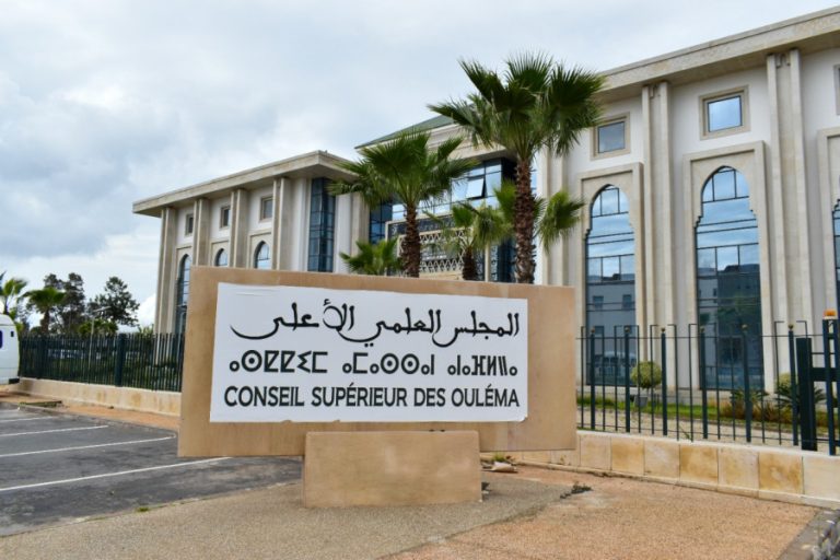 مراجعة مدونة الأسرة.. الملك يكلف المجلس العلمي الأعلى بدراسة "مقترحات دينية"