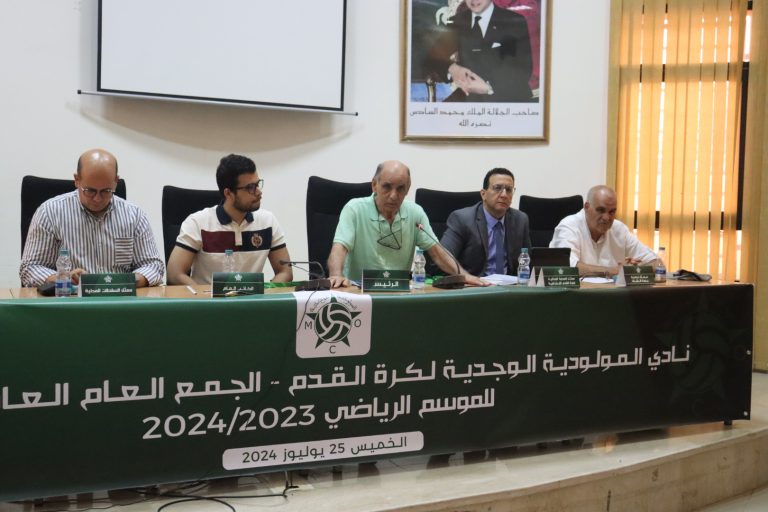 بعد تهرب الجميع.. فريق مولودية وجدة بدون رئيس ولا لجنة مؤقتة