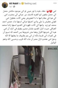 فيديو.. غضب كبير بعد اعتداء زوجة على أم زوجها