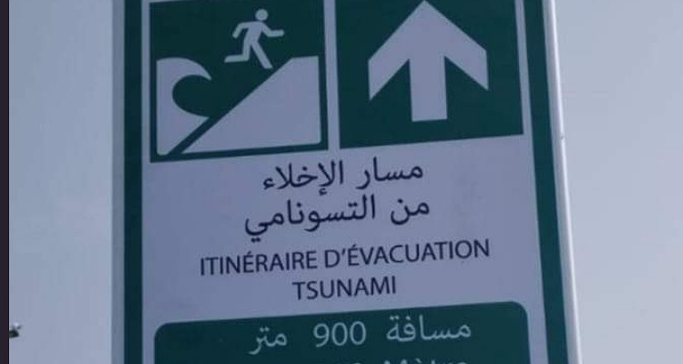 جامعة الجديدة تطمئن ساكنة المدينة وزوارها: "بلاكة التسونامي" مصممة للتوعية والتحسيس فقط
