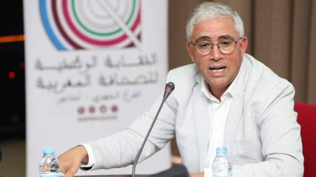 النقابة الوطنية للصحافة ..العفو الملكي على صحفيين التفاتة إنسانية بارزة