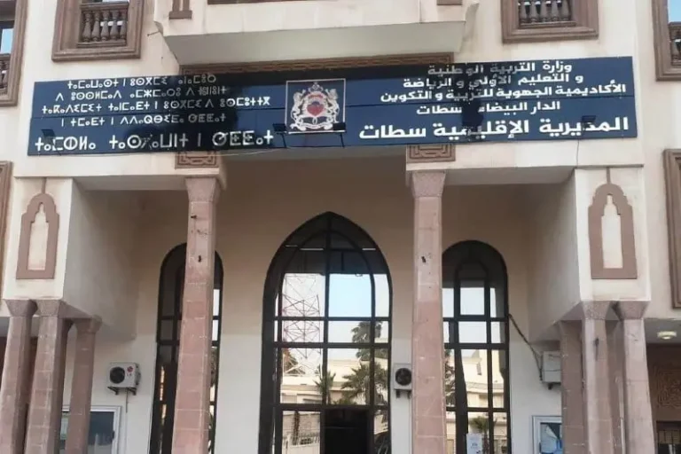 مديرية التعليم بسطات تُحصي نتائج الامتحانات الإشهادية بشكل نهائي