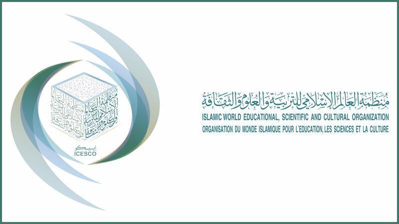 "إيسيسكو" تطلق مبادرة "التكنولوجيا الحيوية من أجل زراعة مستدامة