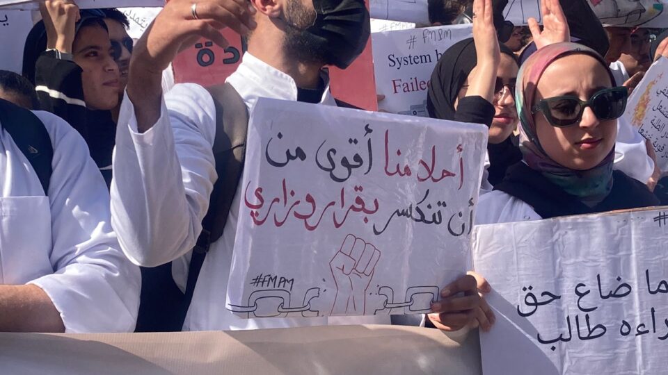 الـPPS يحمل الحكومة مسؤولية الوضع بكليات الطب والصيدلة