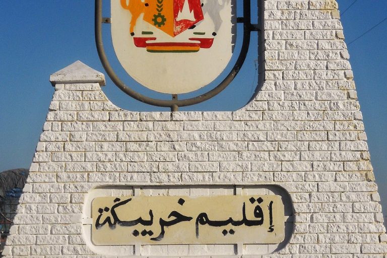 مستجدات في قضية الإجهاز على "طريق رئيسية" و "حديقة "