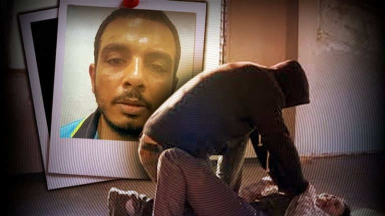 سفاح التجمع