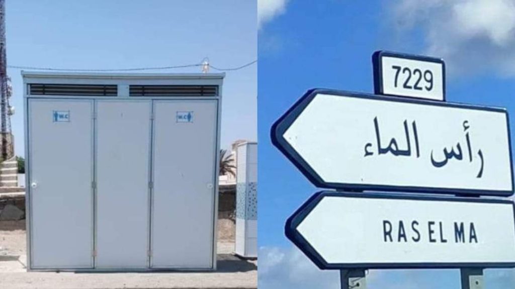 جماعة رأس الماء .. تركيب 08 مراحيض للمصطافين وحاويات للنفايات على طول الشاطئ