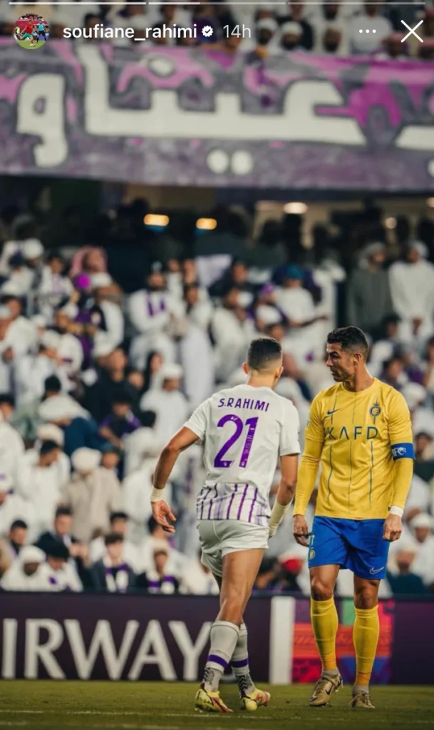كريستيانو رونالدو وسفيان رحيمي